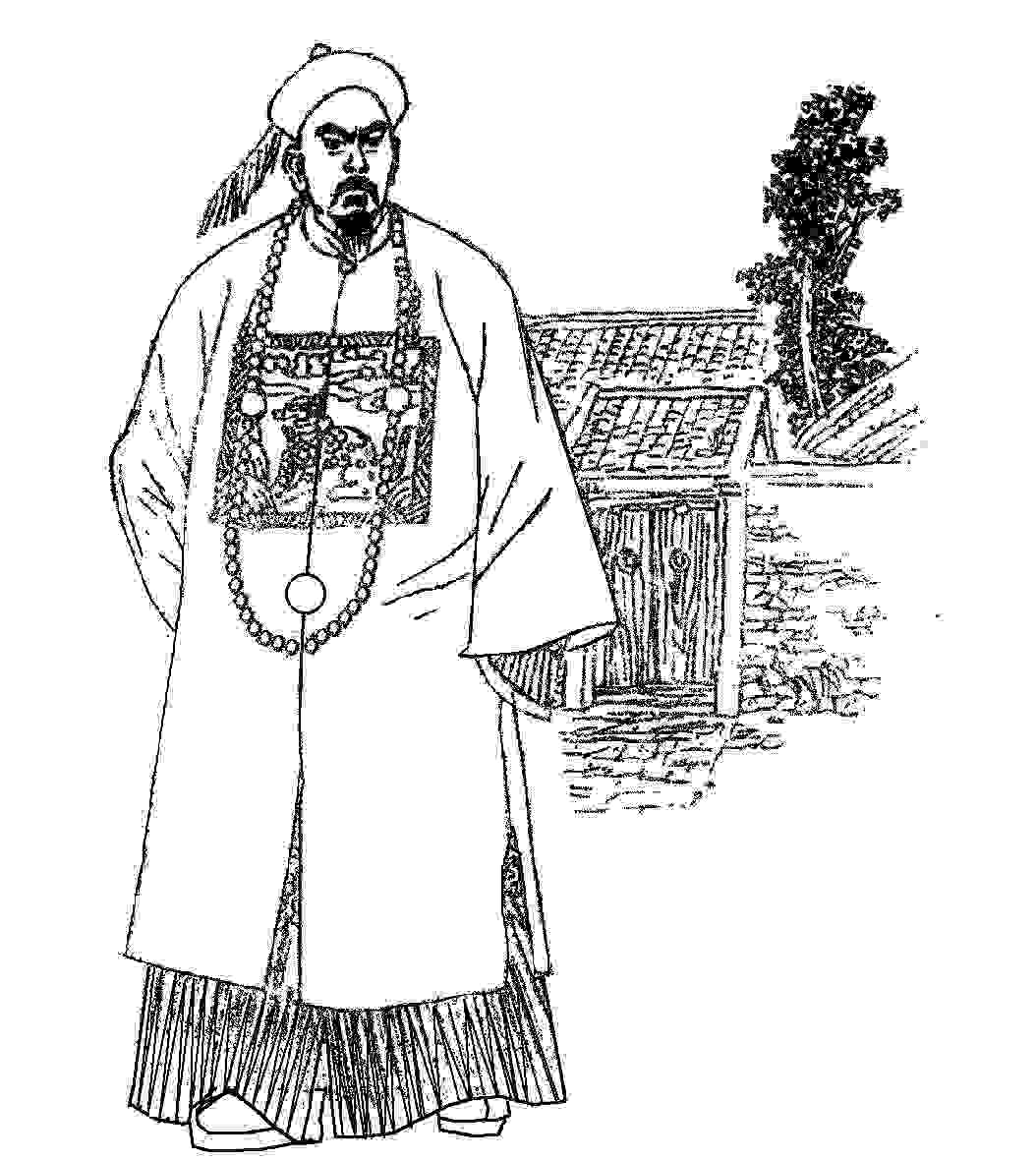 secondpg.jpg (45472 bytes)