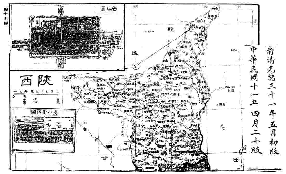 shxi1.jpg (238345 bytes)