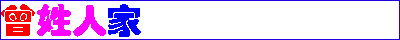 zeng.gif (4857 bytes)