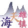 zhhmark.gif (2388 bytes)