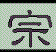 zu2.gif (3438 bytes)